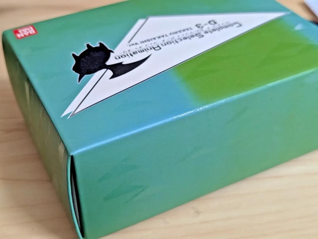 デジモン　コンプリートセレクションアニメーション　d-3 高石タケル　カラー