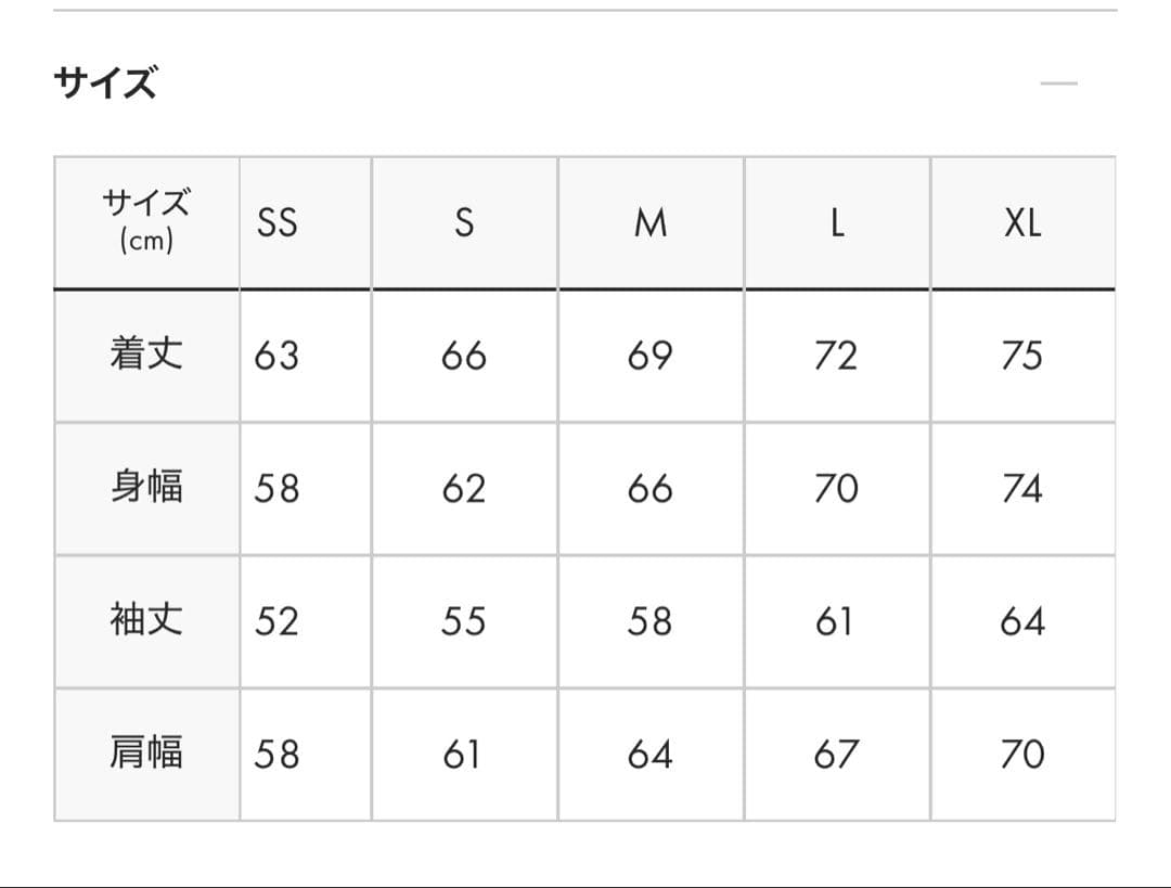 M グラニフ　ディズニー ヴィランズ リバーシブル ブルゾンＭ　新品タグ付