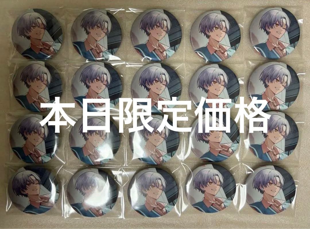 18TRIP エイトリ Good Luck 缶バッジ 18is 大黒可不可