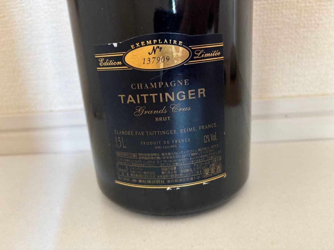 シャンパンTaittinger グランクリュ ブリュット 1.5L