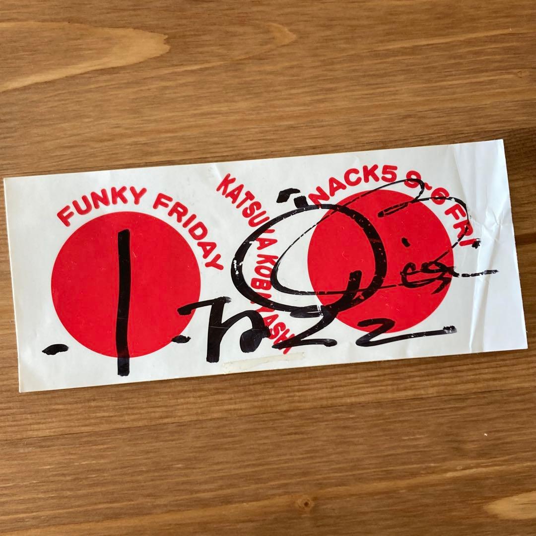 FM NACK5 ファンキーフライデー Tシャツ | Mサイズ