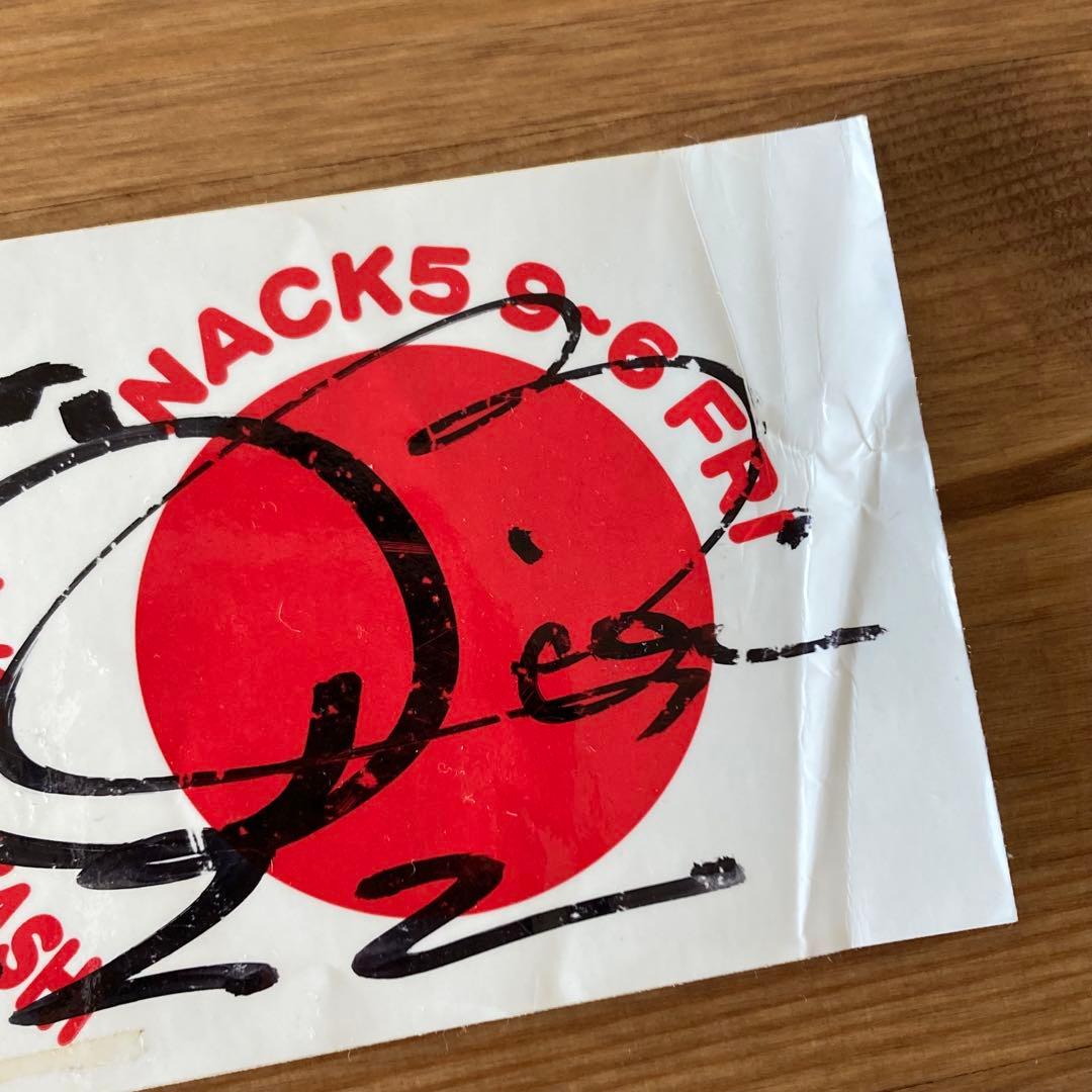 FM NACK5 ファンキーフライデー Tシャツ | Mサイズ