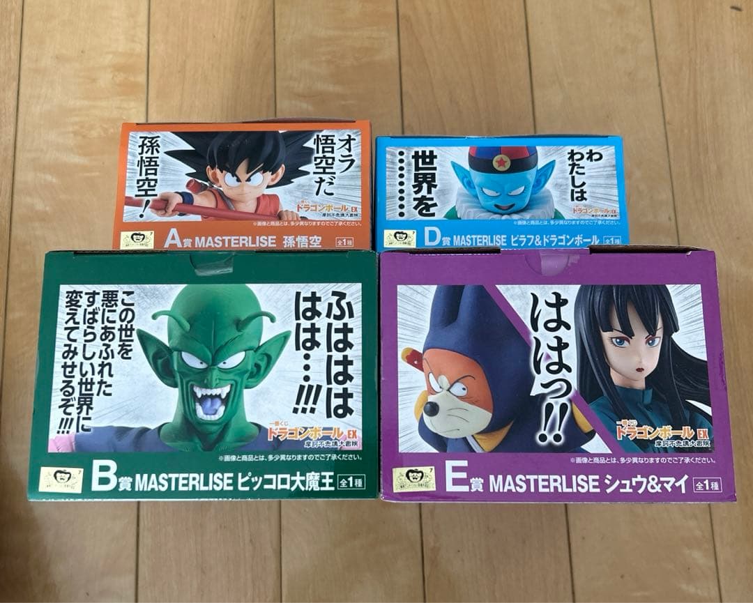 一番くじ ドラゴンボール EX 摩訶不思議大冒険 Ａ賞 Ｂ賞 Ｄ賞 Ｅ賞