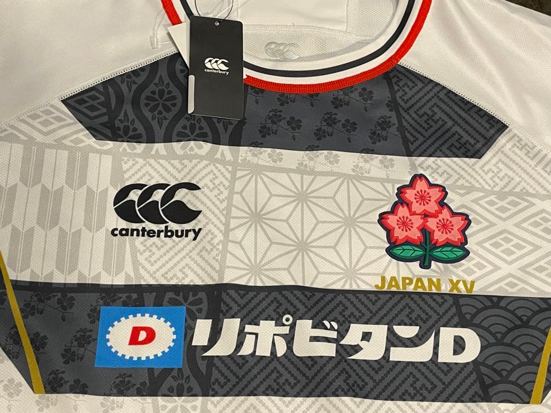 レアサンプル品　ラグビー日本代表JAPAN XVエマージングブロッサムズジャージ