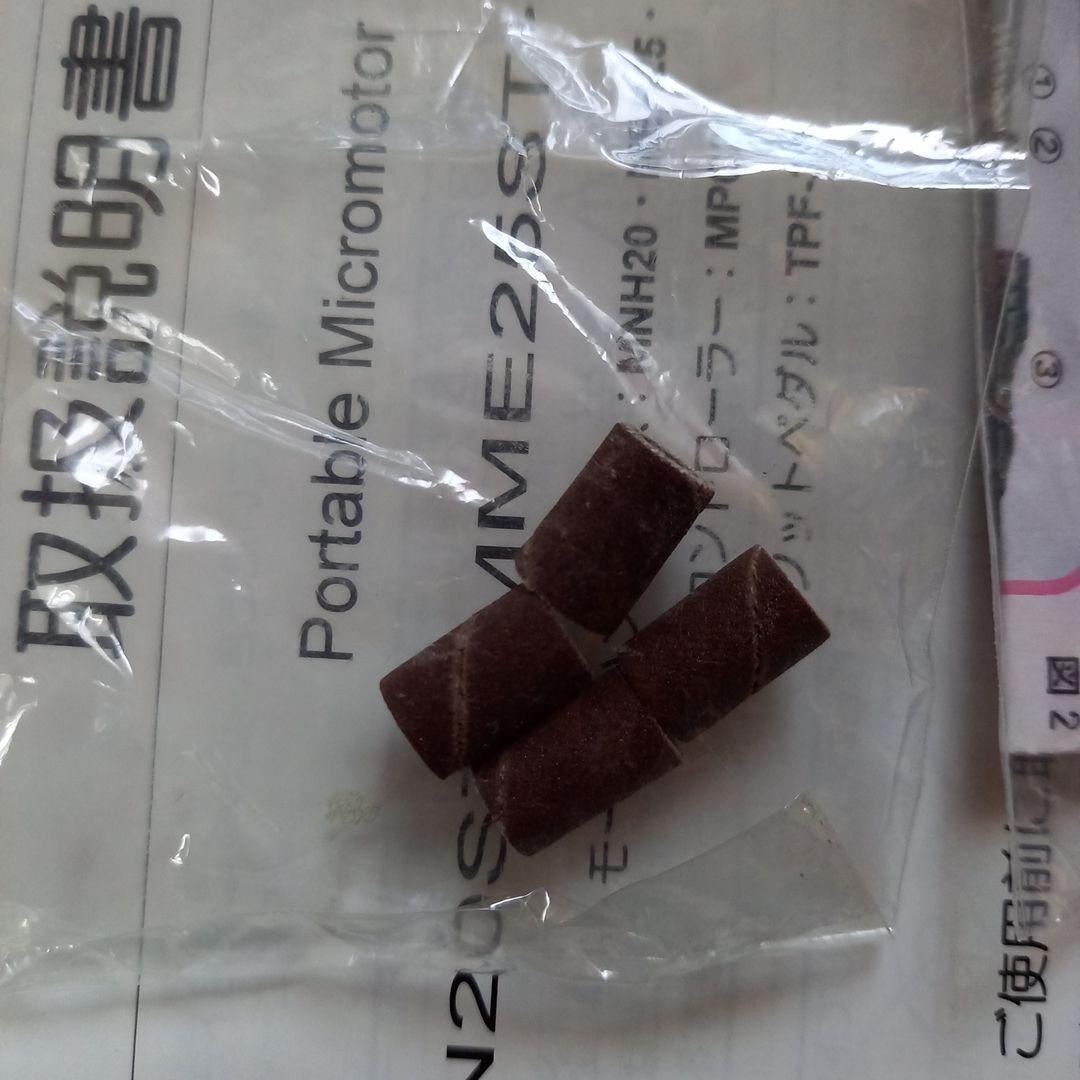 ネイルマシーン　MIMO　プロ用ネイルマシーン