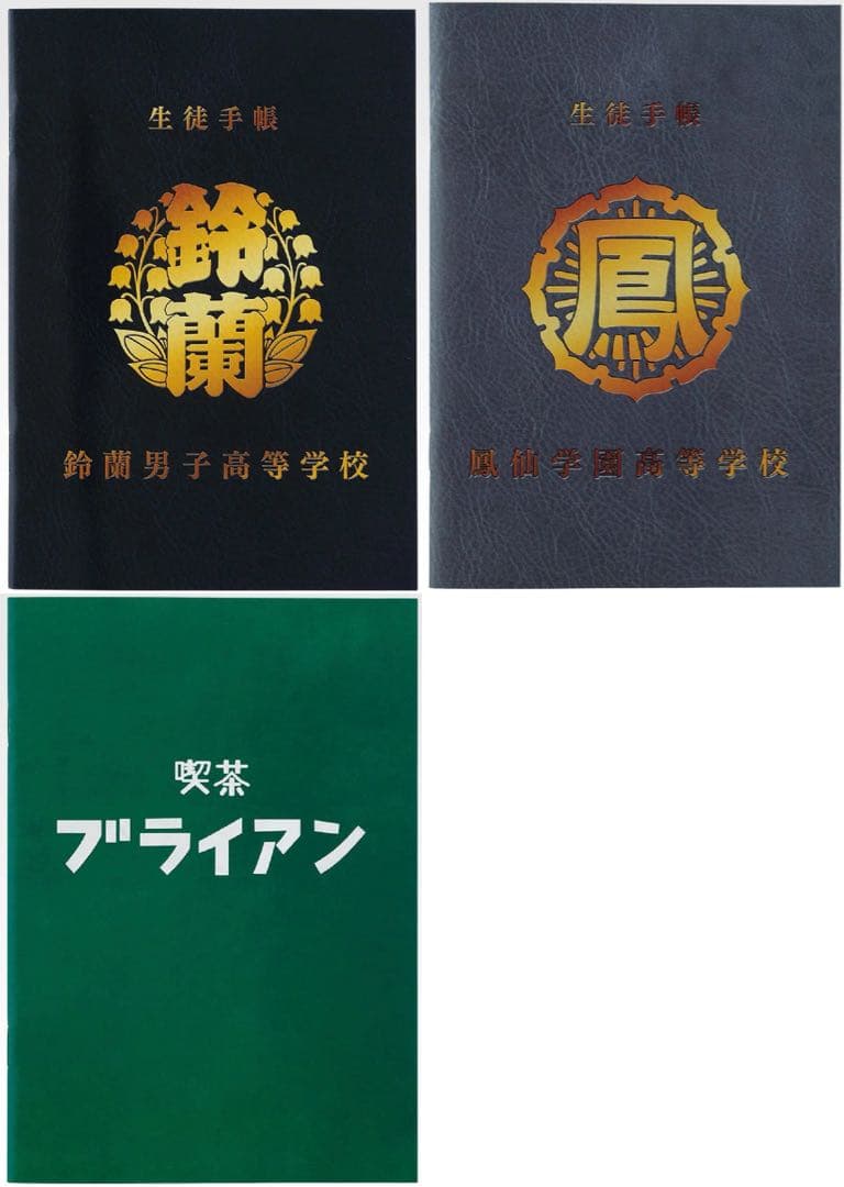 一番くじ クローズ & WORST フィギュア A賞 B賞 C賞 下位賞 まとめ