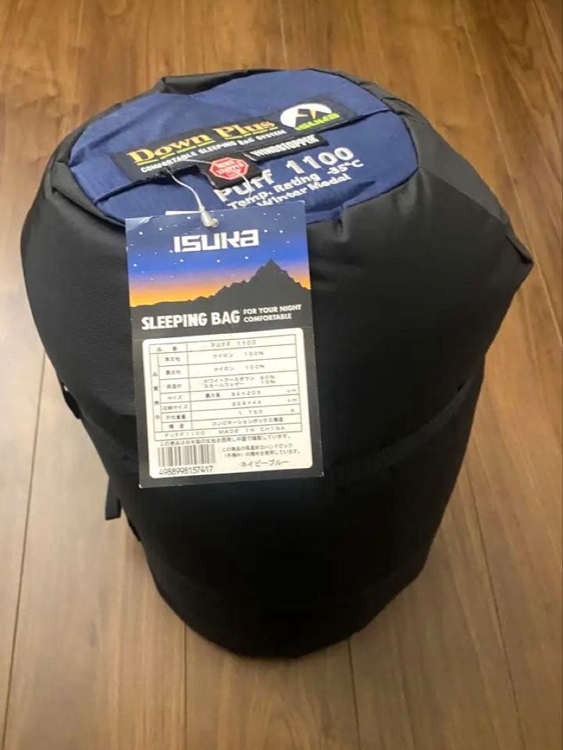 【美品】ISUKA Puff 1100 冬用寝袋シュラフ-35℃対応