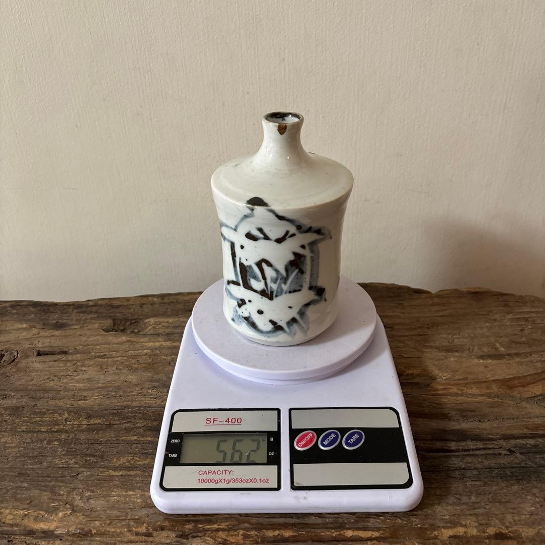 蝋燭徳利　古伊万里　油壷　酒器　花入　保命酒　骨董　岩谷焼 検;白洲正子　李朝