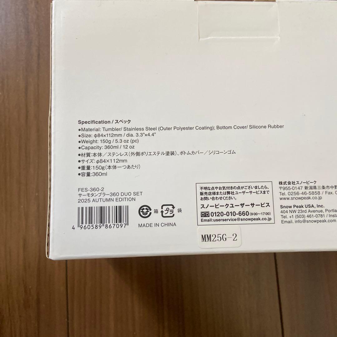 新品 スノーピーク サーモタンブラー360 DUO SET FES-360-2