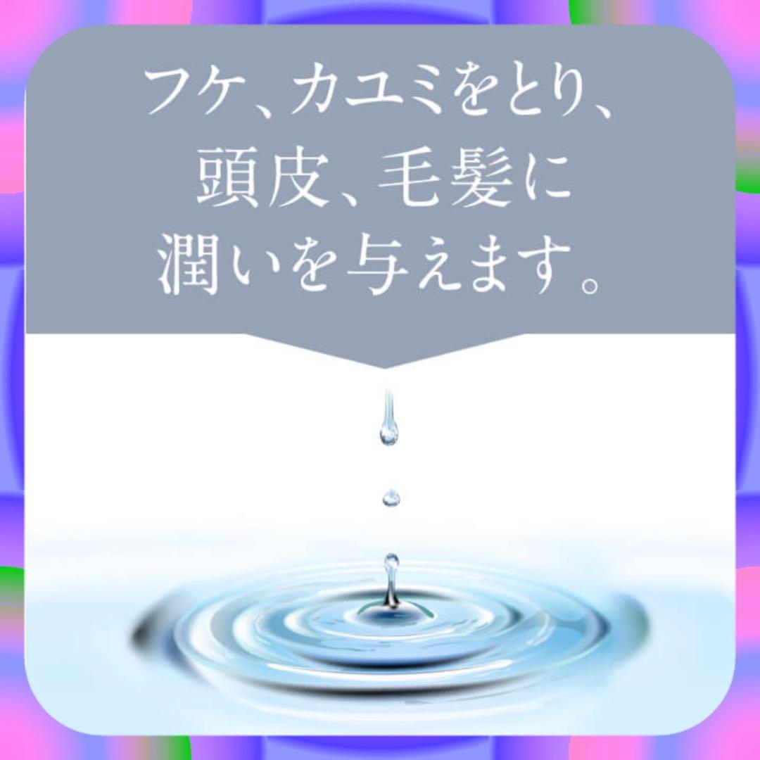 医師開発のヒロコスカルプシャンプー ★二本セット