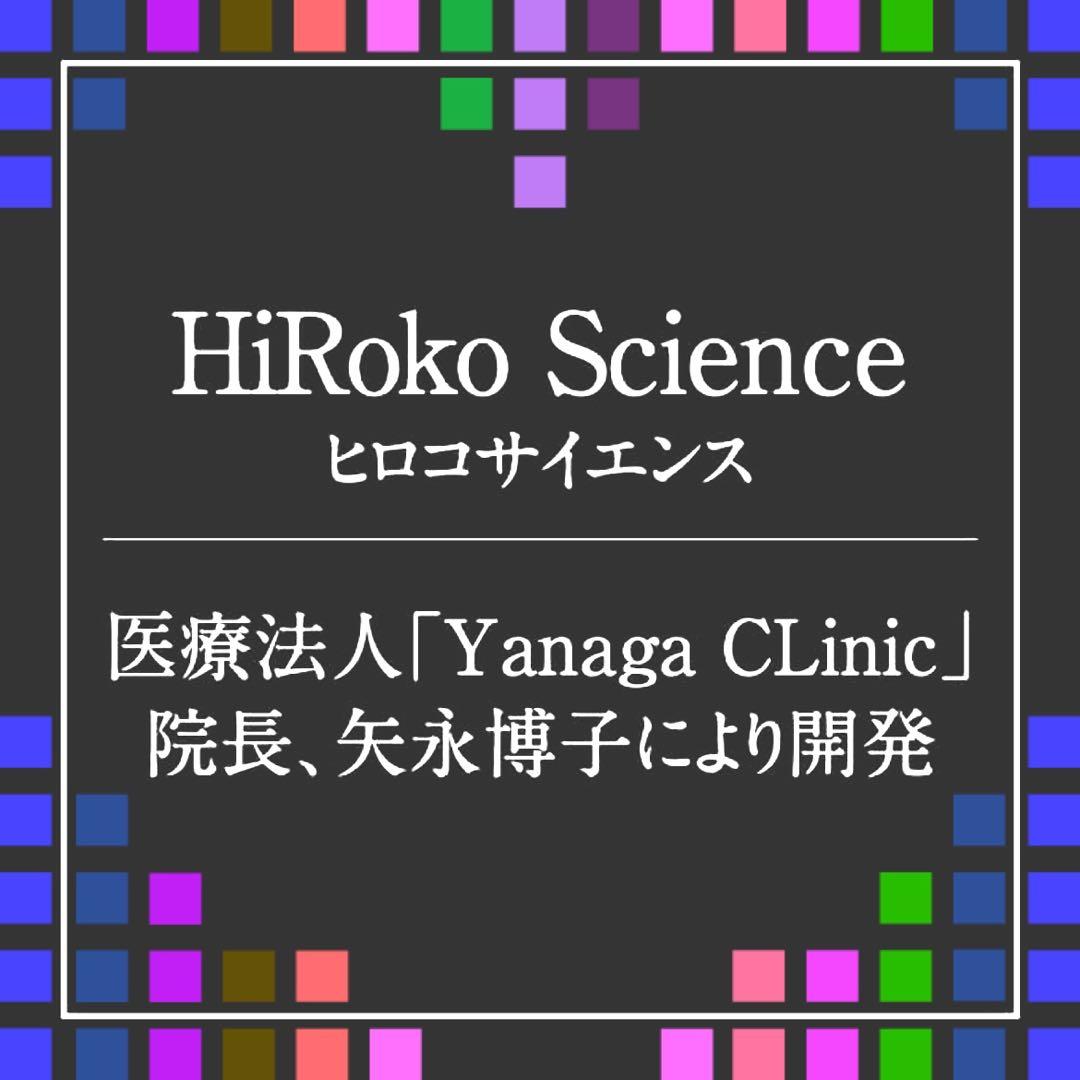 医師開発のヒロコスカルプシャンプー ★二本セット
