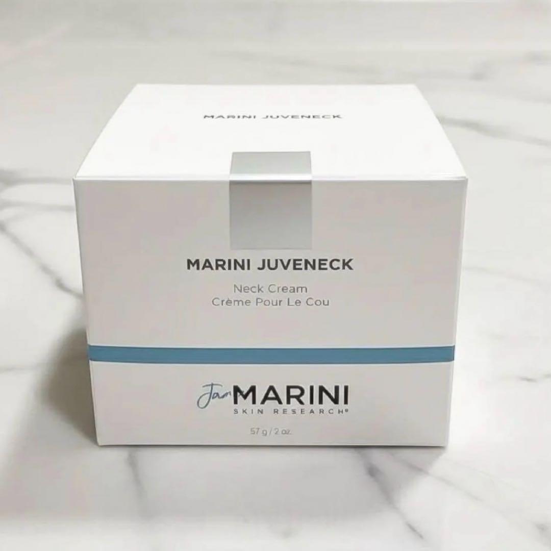 【新品未使用】ジャンマリーニ マリーニネッククリーム