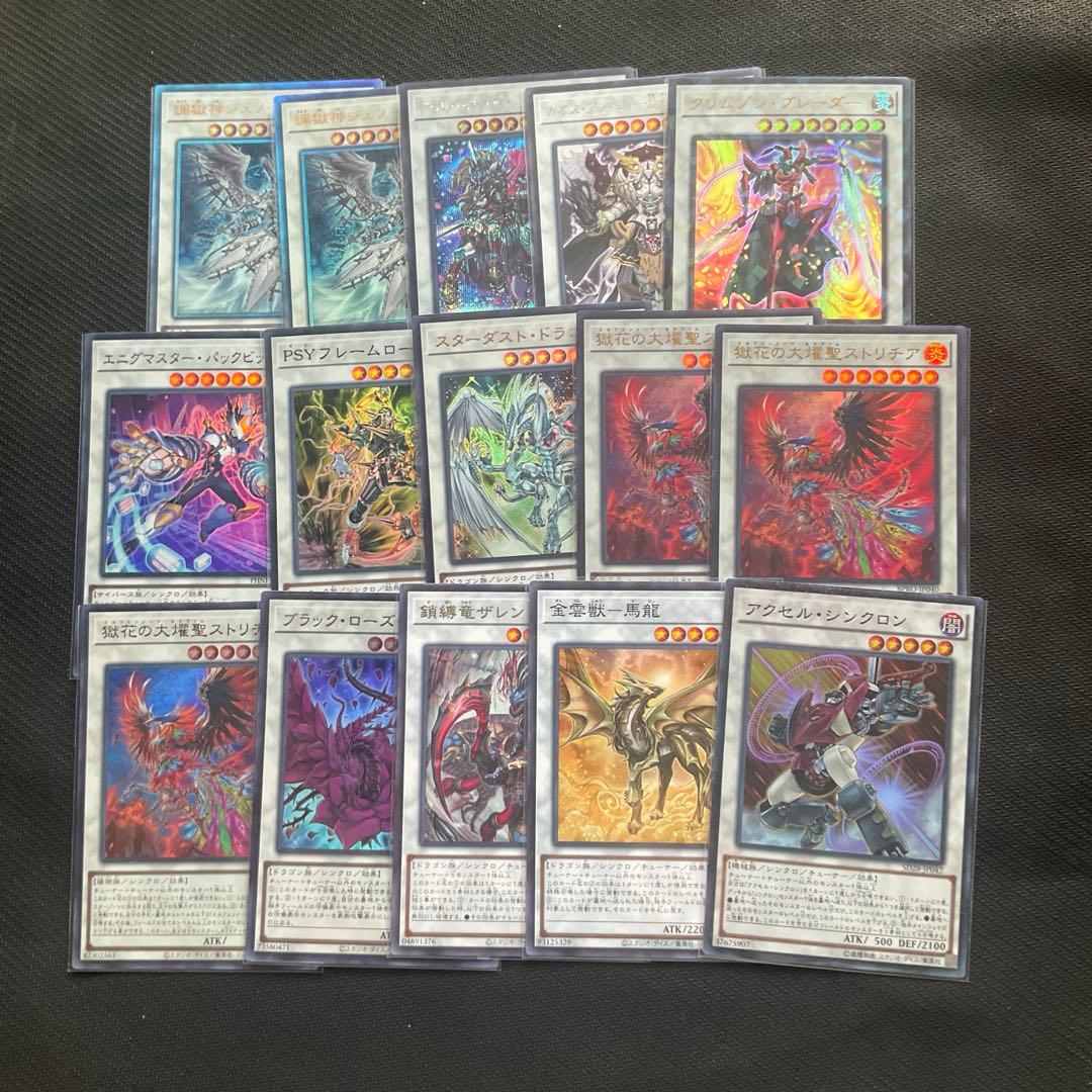 遊戯王 エルフェンノーツ デッキ 獄神