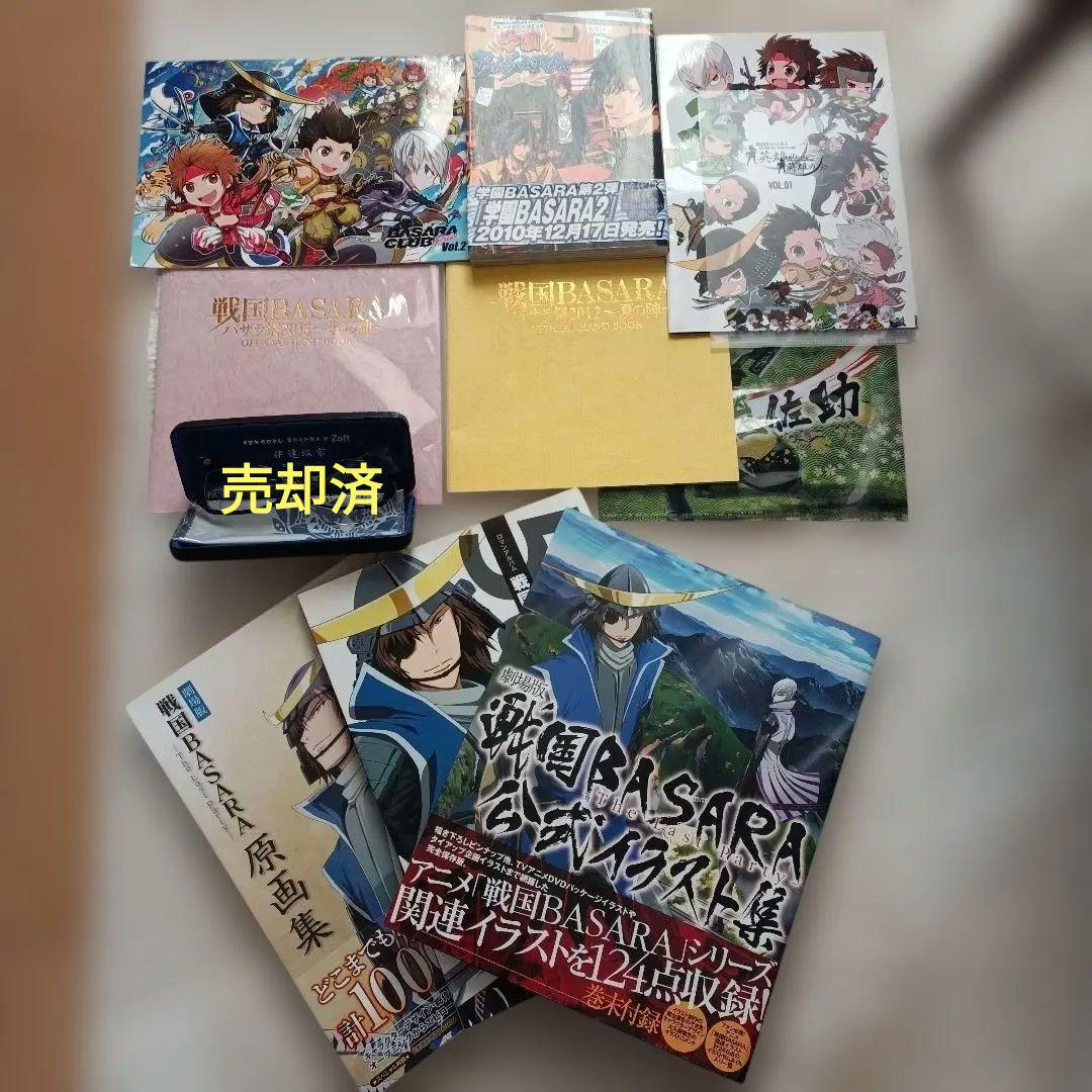 戦国BASARA まとめ売り バラ売り可能