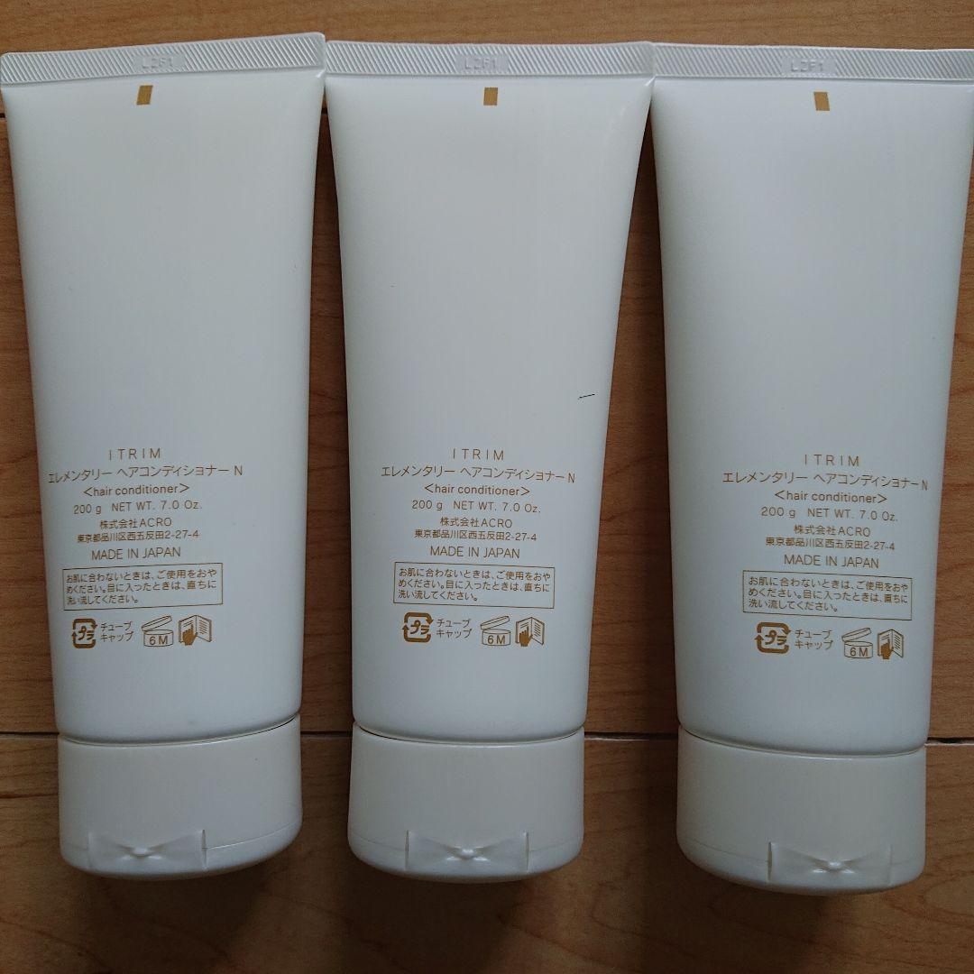 ITRIM エレメンタリー ヘアコンディショナーN 200g 3本セット 新品