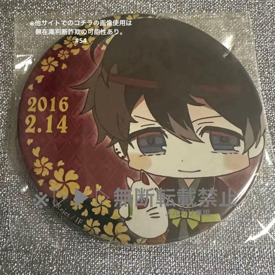 ▷▶︎▷DIABOLIK LOVERS ディアラバ 無神ルキ 限定 缶バッジ