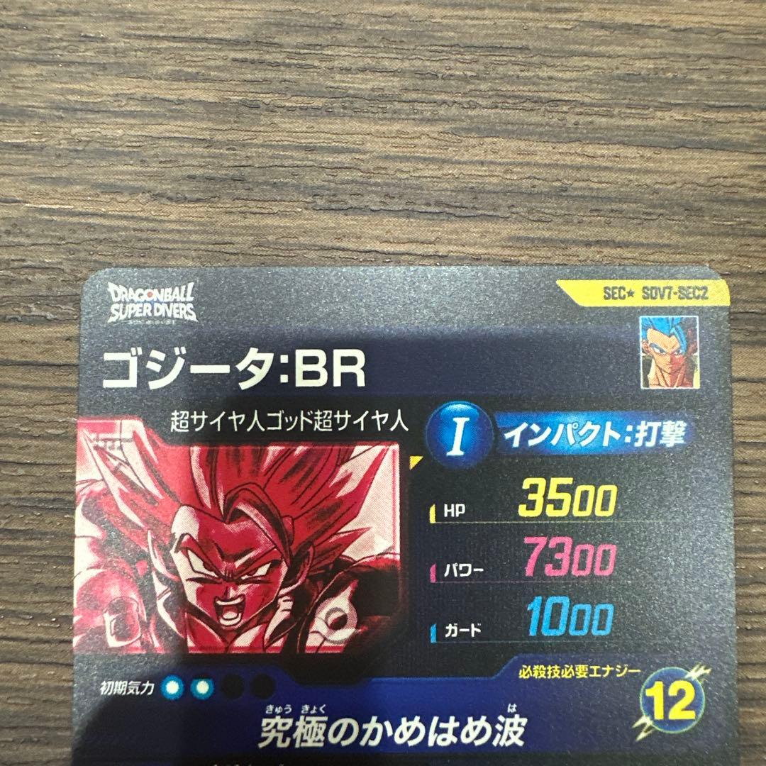 sdv7-sec1,2 パラレル　セット