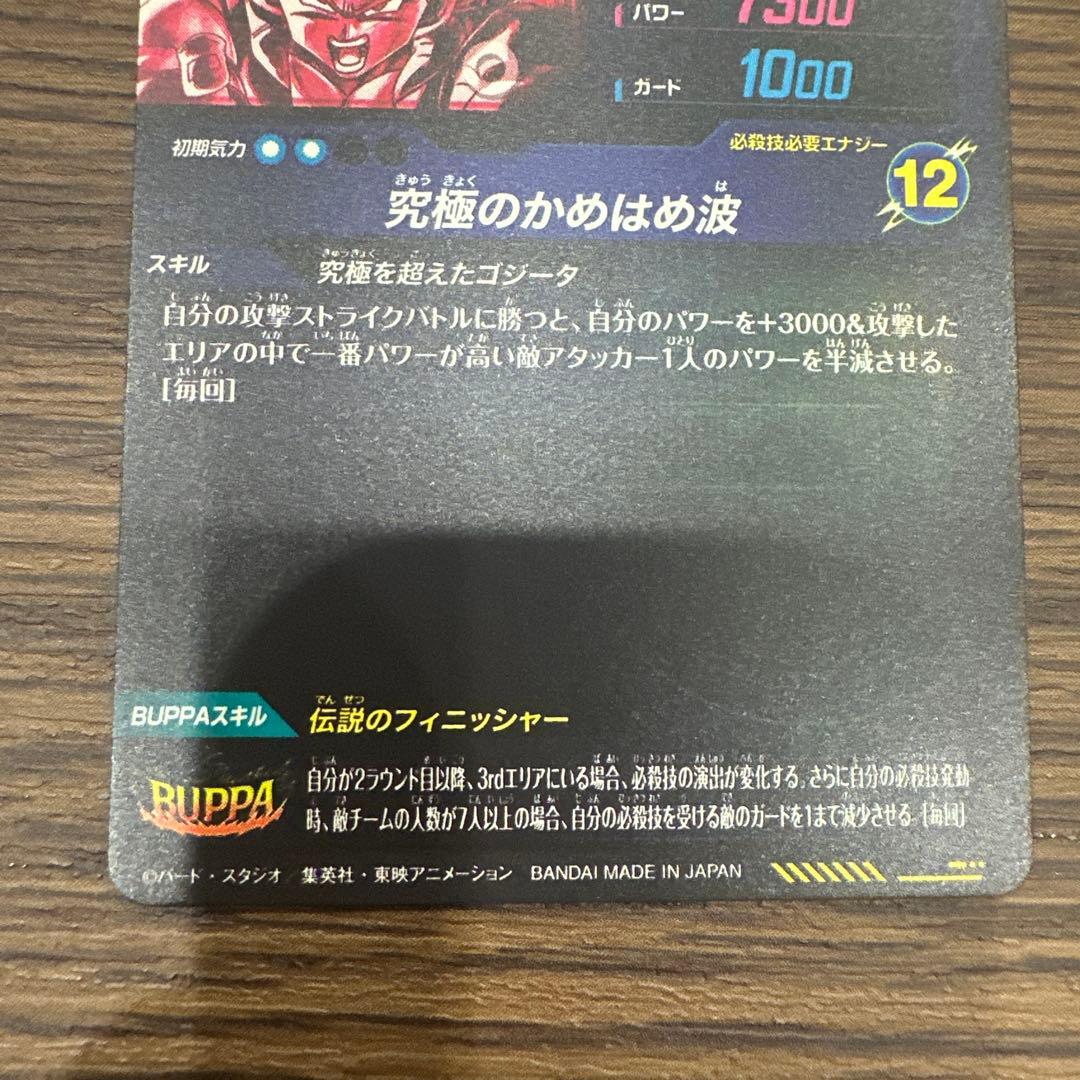 sdv7-sec1,2 パラレル　セット