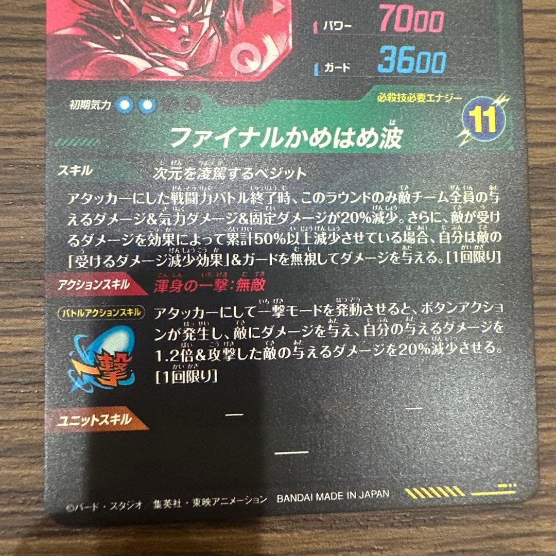 sdv7-sec1,2 パラレル　セット