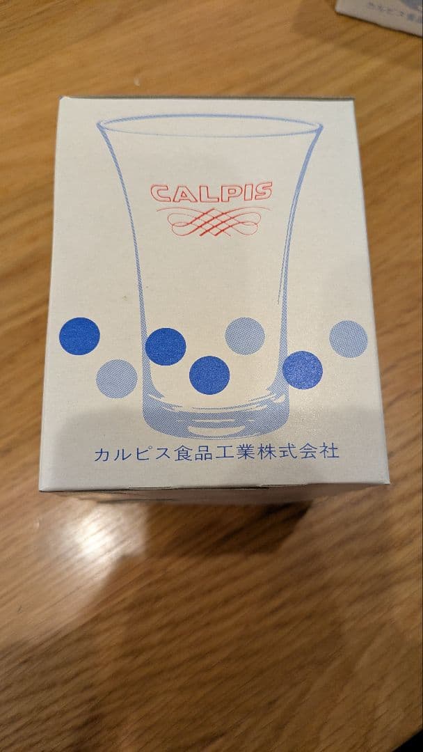 【送料無料】12個セット 未使用品 当時物 カルピス 朝顔グラス 昭和レトロ