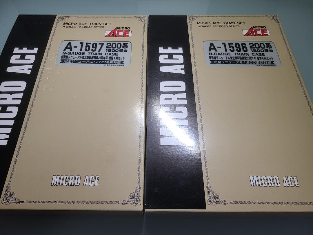 マイクロエース　200系1500番台東北新幹線25周年号　フル編成