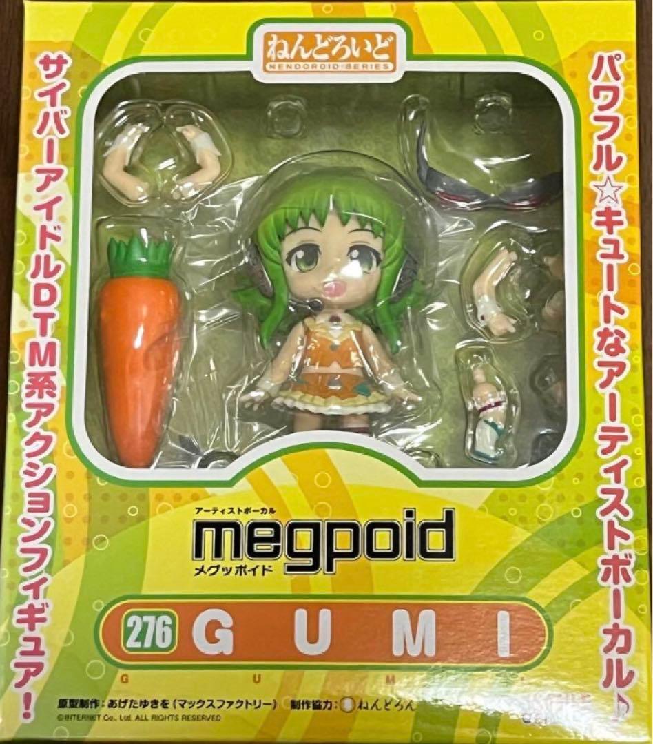 ねんどろいど メグッポイド 276 GUMI 重音テト台座