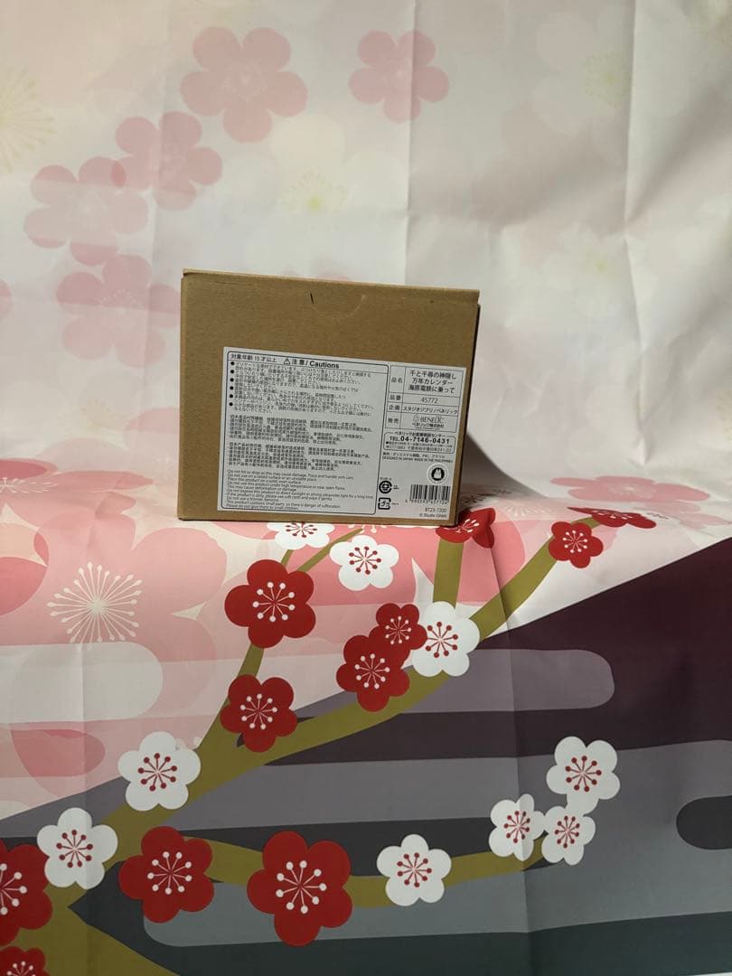 千と千尋の神隠し万年カレンダー　海原電鉄に乗って