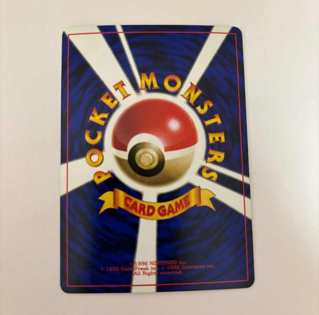 ハマちゃんのヤドキング HP70 ポケモンカード