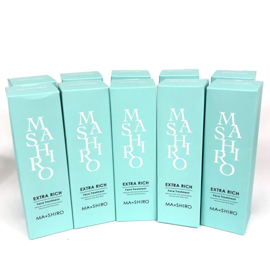 未使用◇9D1233/マシロ/エクストラリッチフェイストリートメント/10本