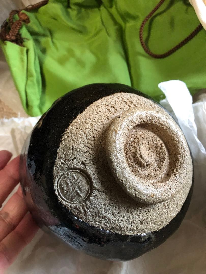 八事窯　中村道年氏作　赤楽　黒楽茶碗　二客　二重箱入　花押