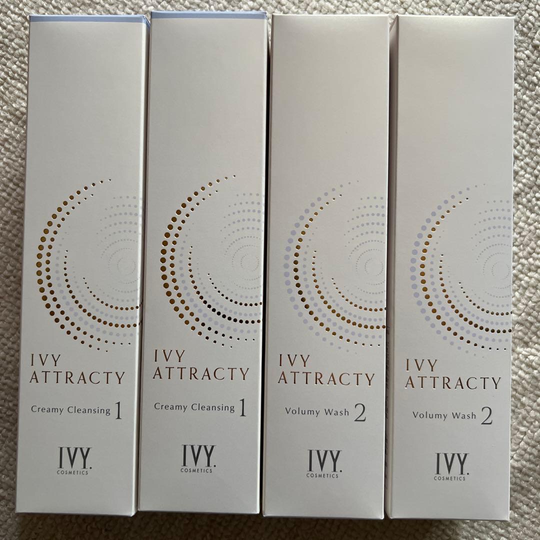 アイビー化粧品アトラクティ