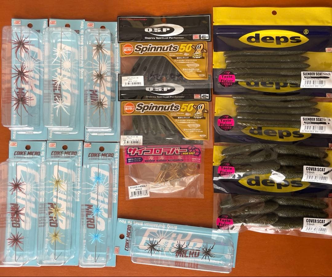 バス釣り引退セット ワーム まとめ売り デプス ハイドアップ　OPS 最終値下げ