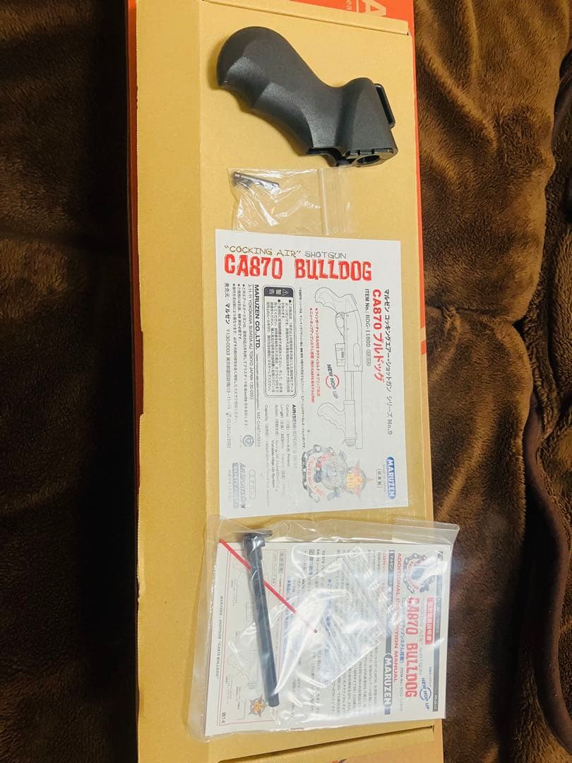 マルゼン　CA870 ブルドック　エアガン　エアコキ　ショットガン　m870