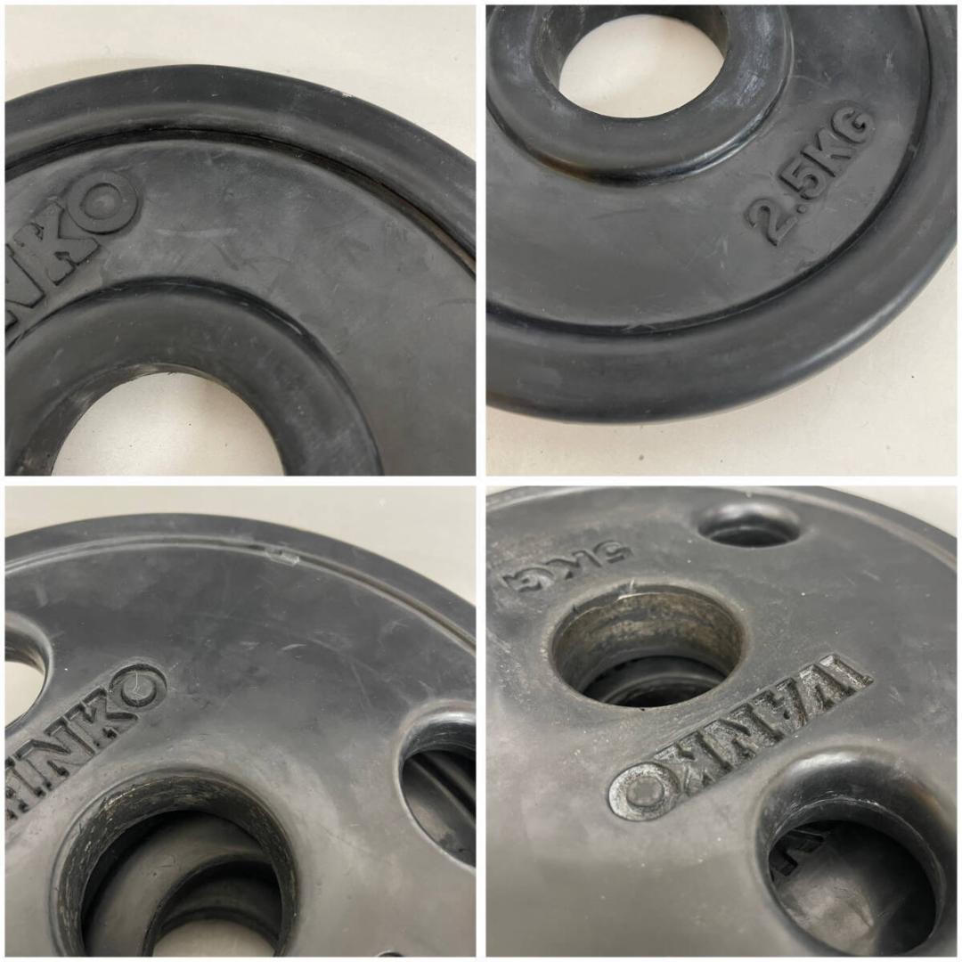 IVANKO イヴァンコ オリンピックラバー プレート　計17.5㎏ 穴径50