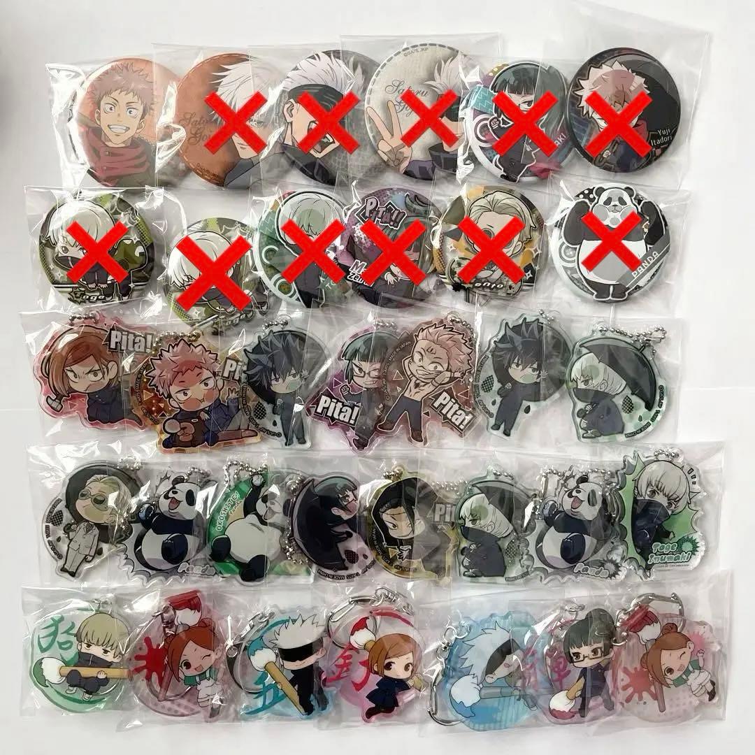 呪術廻戦 グッズ 70点セット