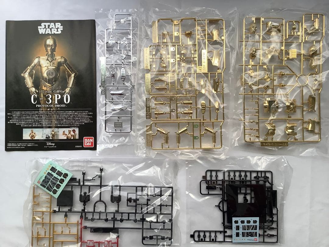 1/12 ドロイドセットC-3PO・BB-8・R2-D2・R5-D4 未開封