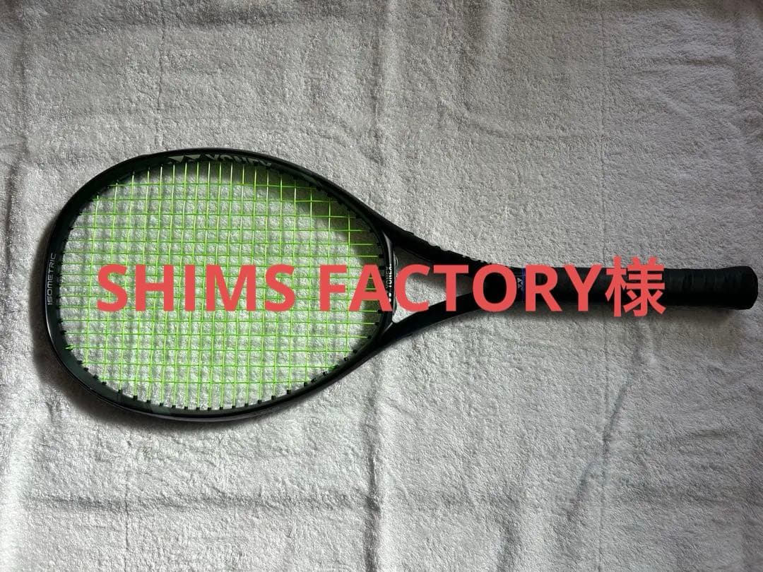 YONEX ヨネックスEZONE 100 アクアナイトブラック G2