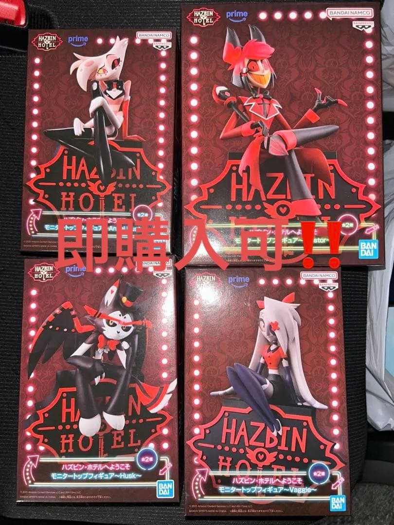 HAZBIN HOTEL 4種類フィギュアAカラーコンプセット