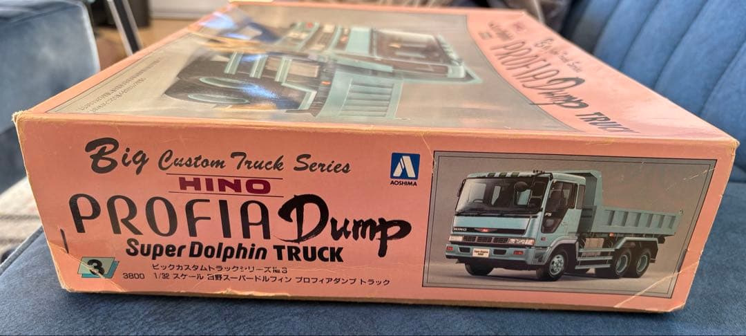 アオシマ　1/32 日野スーパードルフィン プロフィア ダンプトラック【未組立】