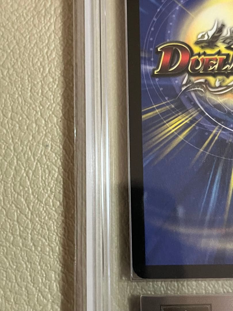 2005年デュエルマスターズ　悪魔神ドルバロム　ARS鑑定グレード9