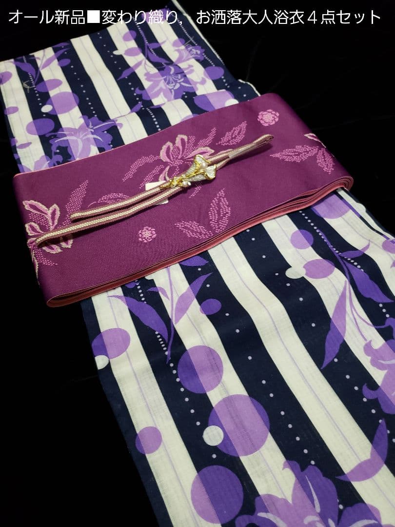 オール新品■変わり織，水玉×百合の花模様大人浴衣，半幅帯，特別帯留め付４点セット