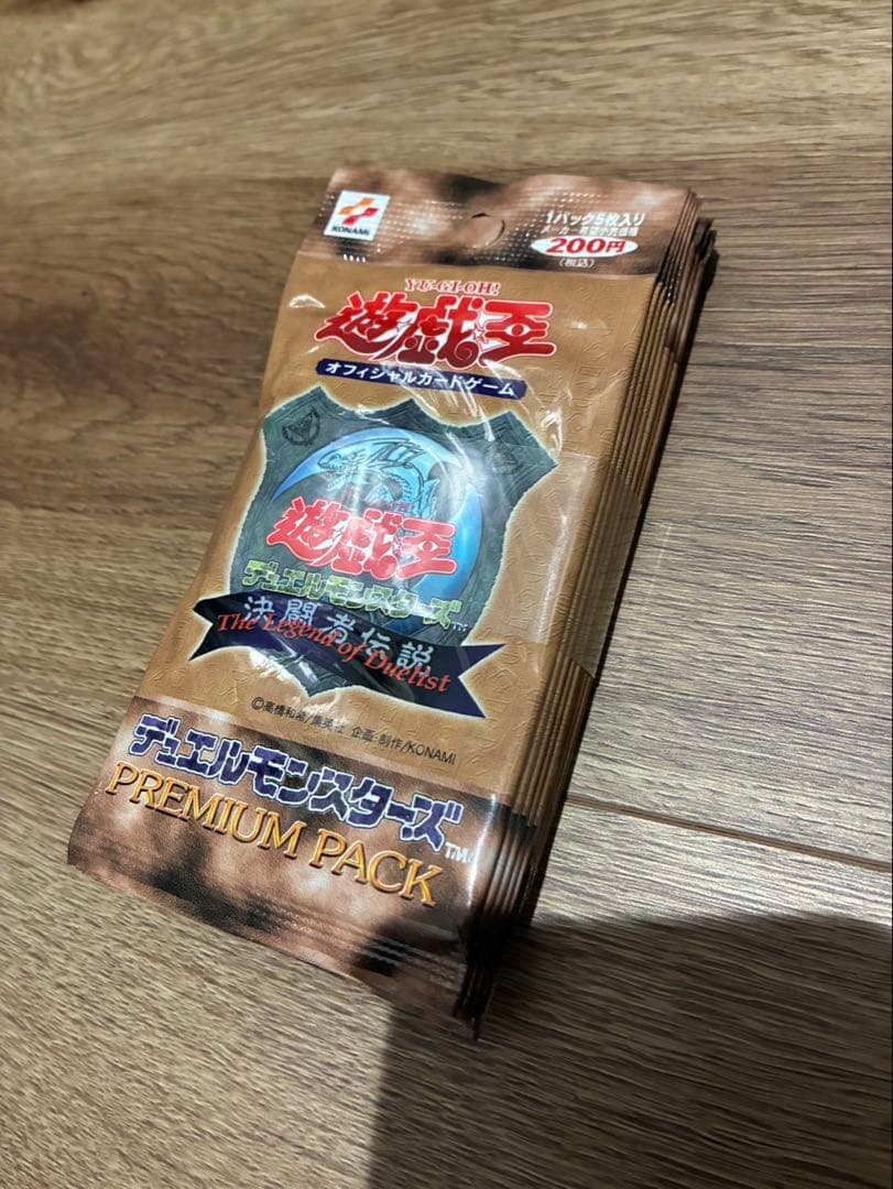 帯付き！★新品未開封★遊戯王 プレミアムパック1 計10p