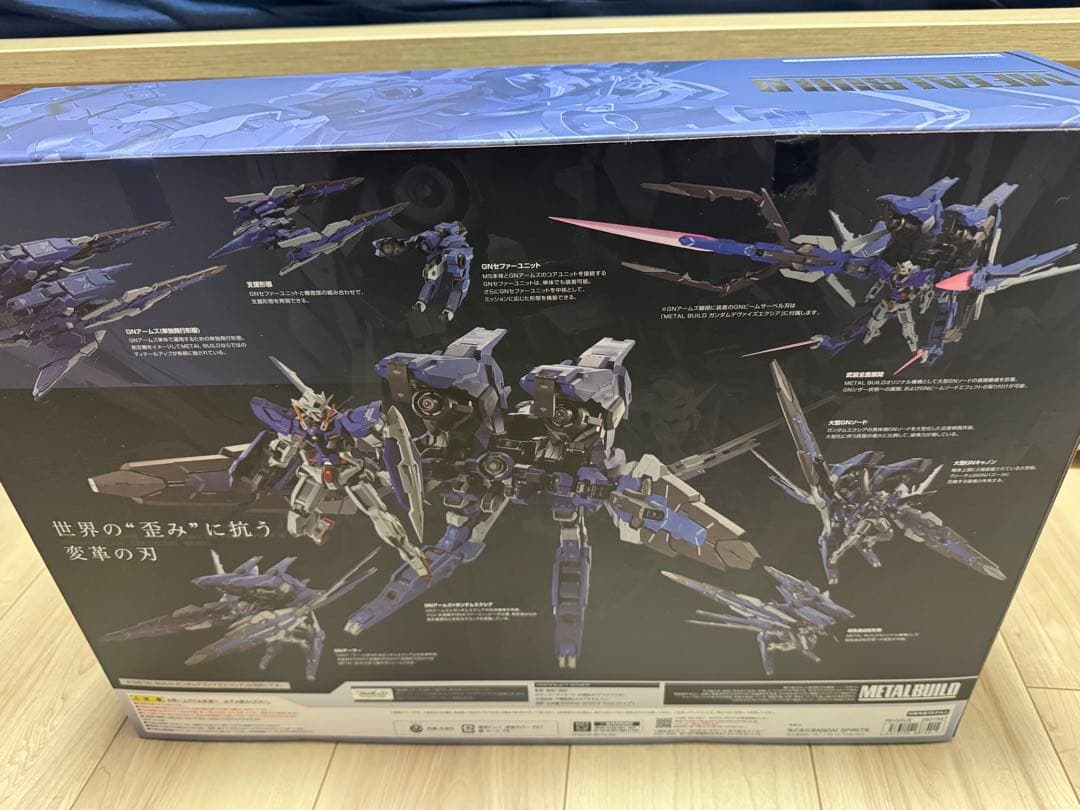 【最終値下げ】メタルビルドL BUILD GNアームズ TYPE-E