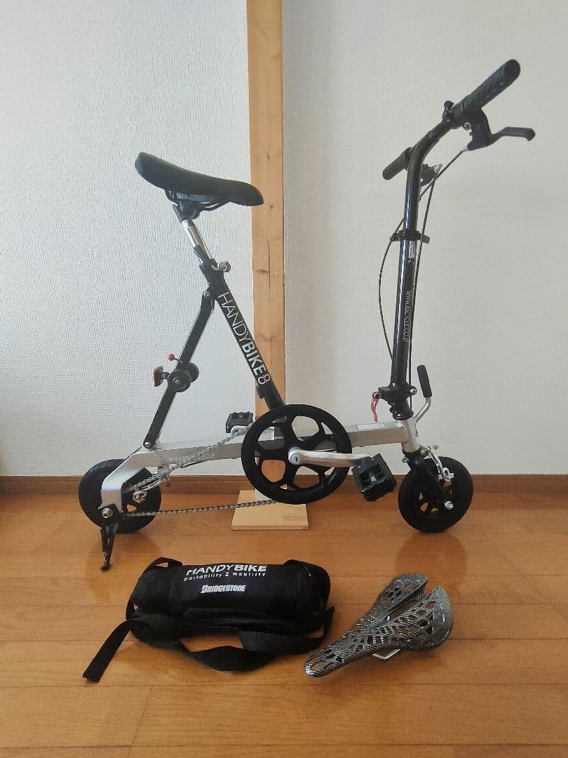 ブリジストン　handybike 8