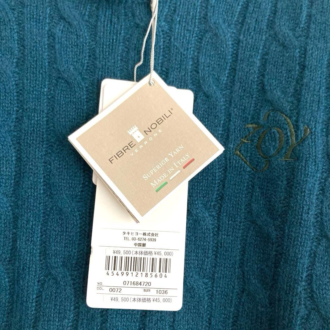 新品ゾーイZOY ティール長袖ケーブルニットセーターレディースSゴルフ