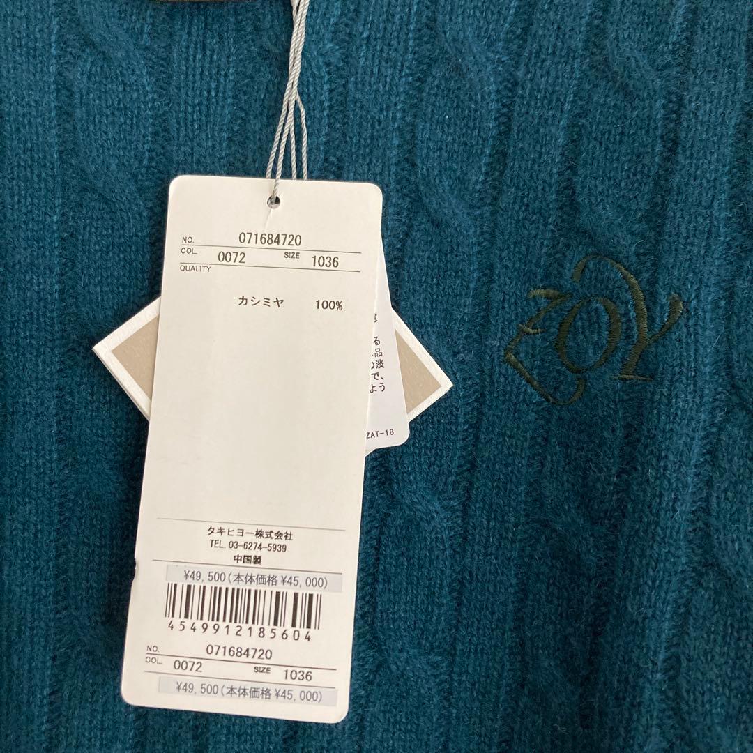新品ゾーイZOY ティール長袖ケーブルニットセーターレディースSゴルフ