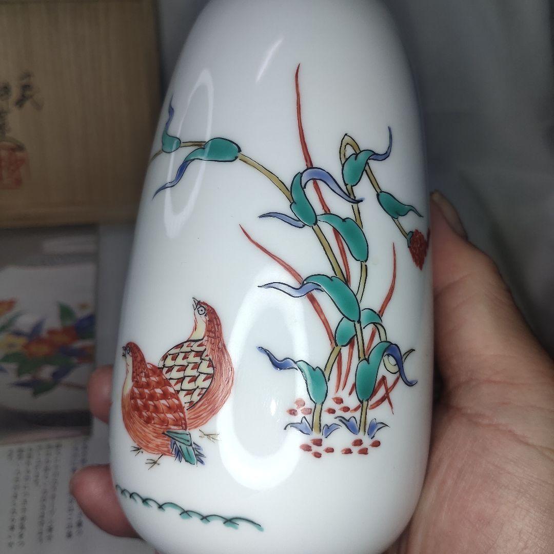 柿右衛門 十四代 錦 粟鶉文 一輪挿し 共箱 栞 コレクター放出美品 旧家蔵出し