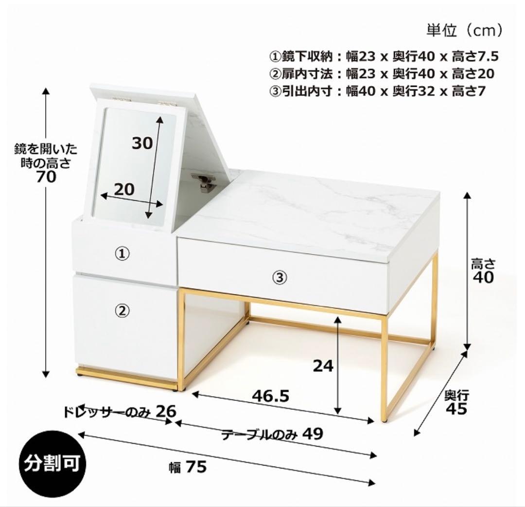 francfranc テーブル