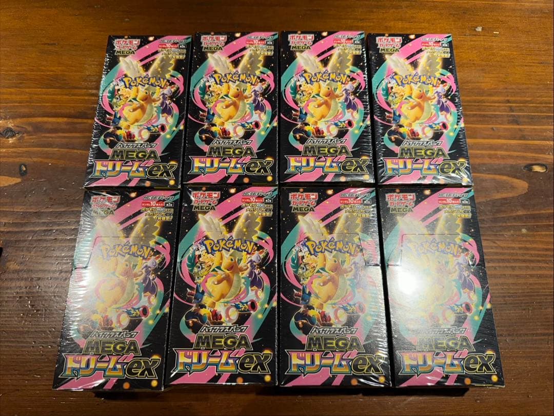 ポケモンカードゲーム　MEGAドリームex　新品未開封シュリンク付き 8個BOX