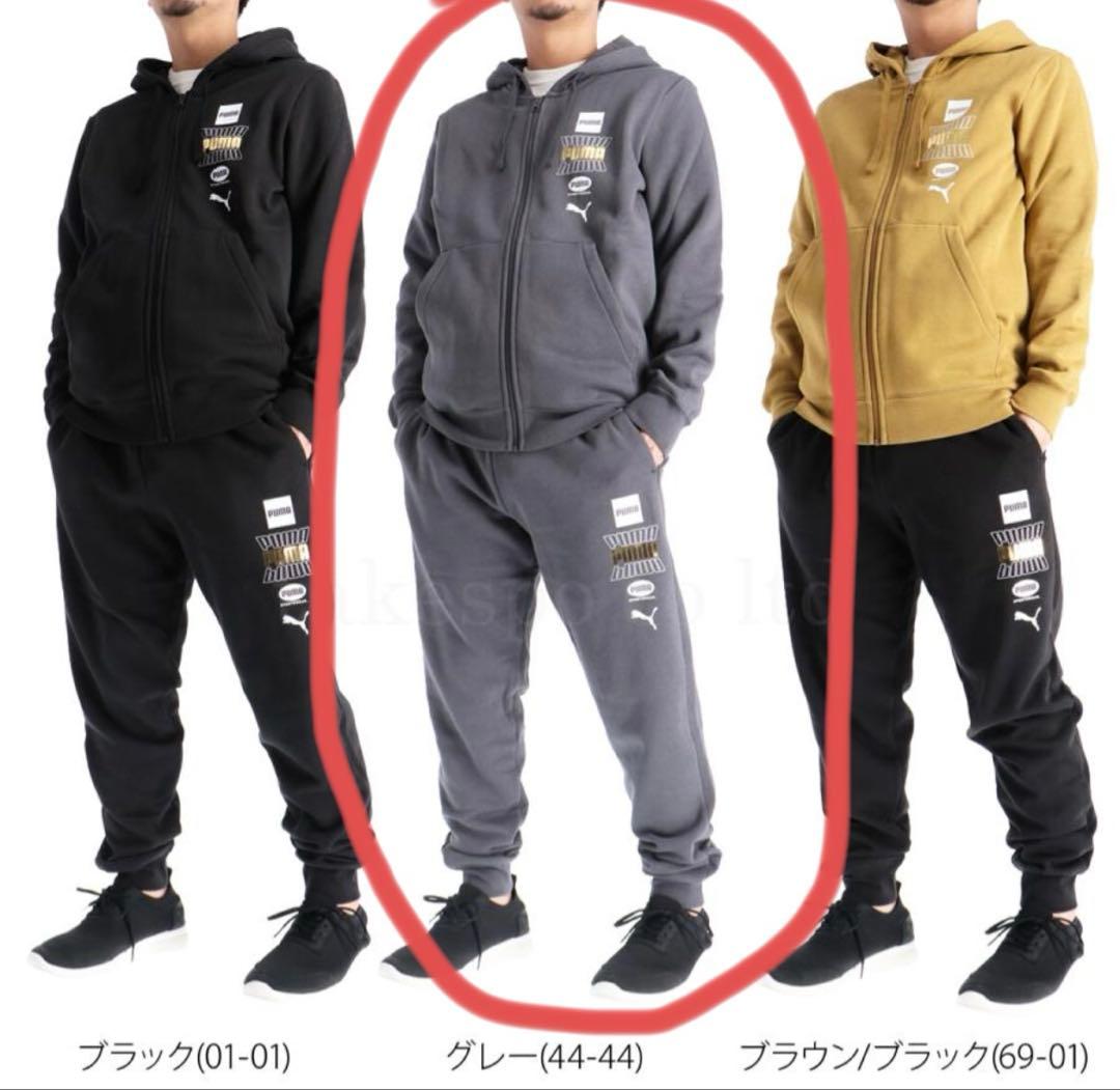 PUMA ESS LOGO LAB グレーセットアップ